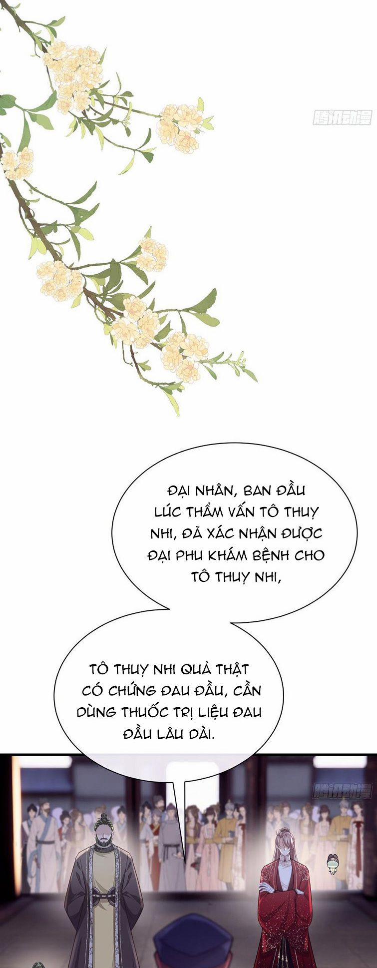 Tôi Nghi Ngờ Hệ Thống Thích Tôi 53 trang 17