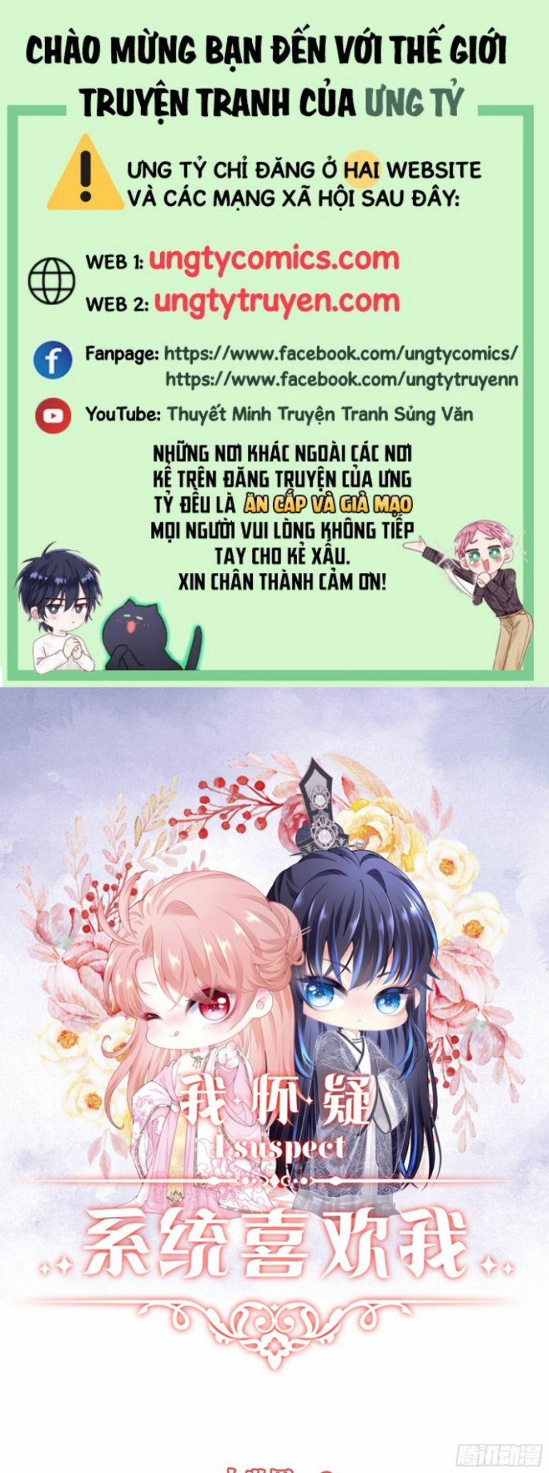 Tôi Nghi Ngờ Hệ Thống Thích Tôi 54 trang 0