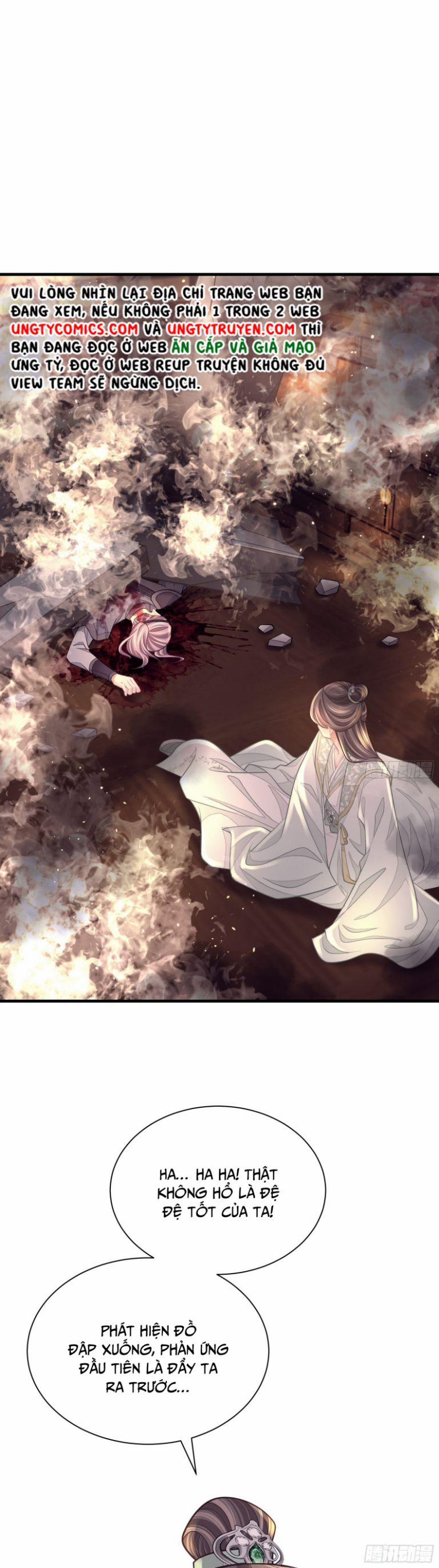 Tôi Nghi Ngờ Hệ Thống Thích Tôi 54 trang 29