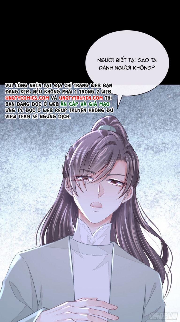 Tôi Nghi Ngờ Hệ Thống Thích Tôi 55 trang 13