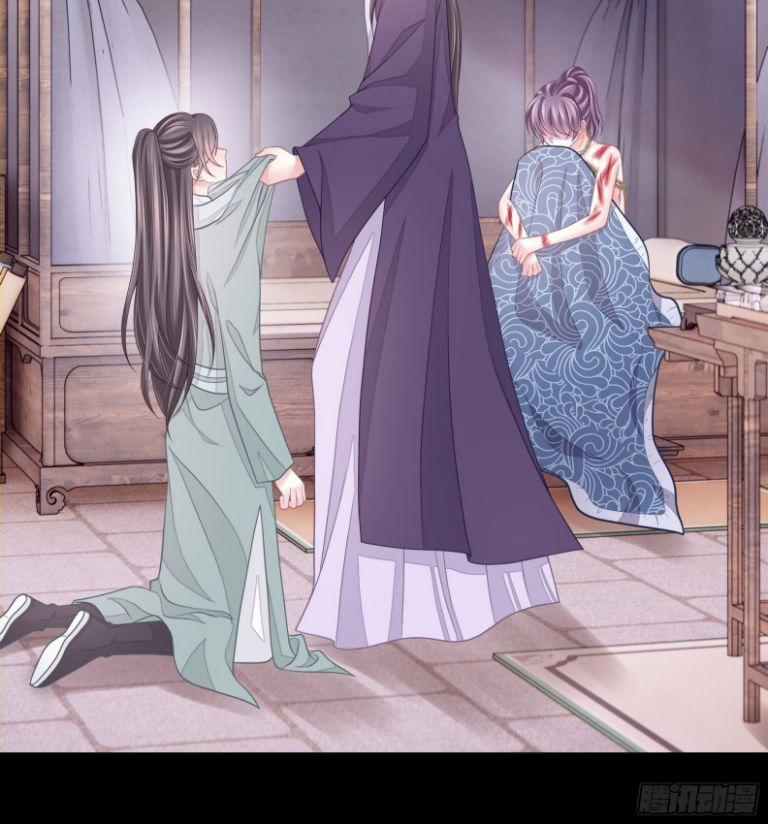 Tôi Nghi Ngờ Hệ Thống Thích Tôi 55 trang 20