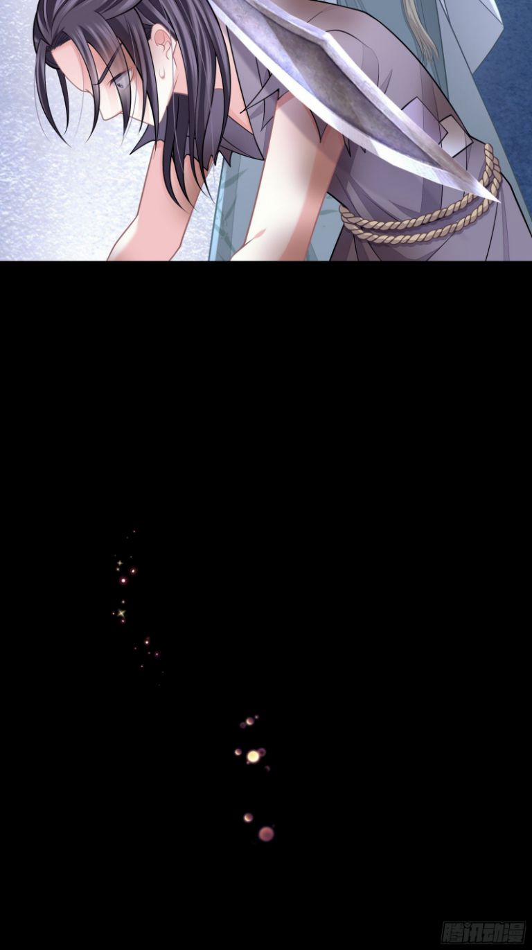 Tôi Nghi Ngờ Hệ Thống Thích Tôi 55 trang 35