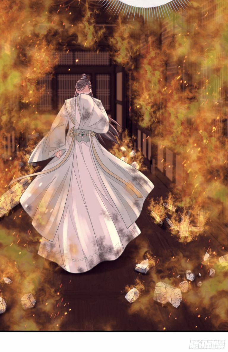 Tôi Nghi Ngờ Hệ Thống Thích Tôi 55 trang 50