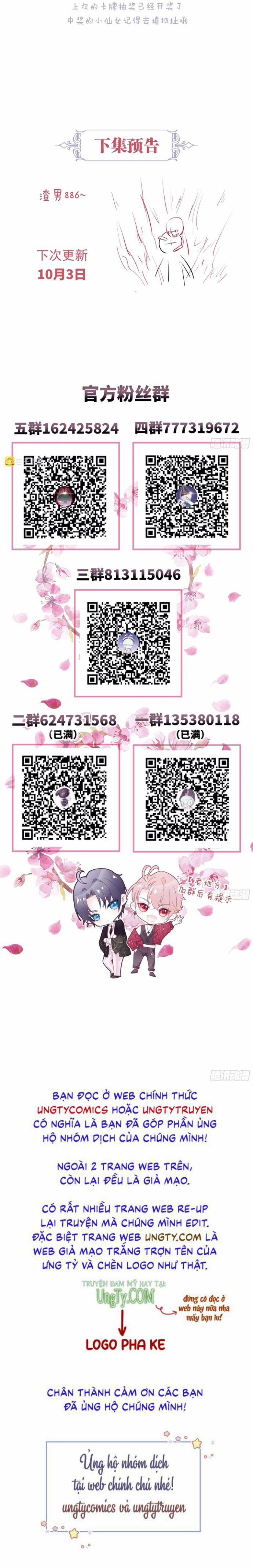 Tôi Nghi Ngờ Hệ Thống Thích Tôi 55 trang 56