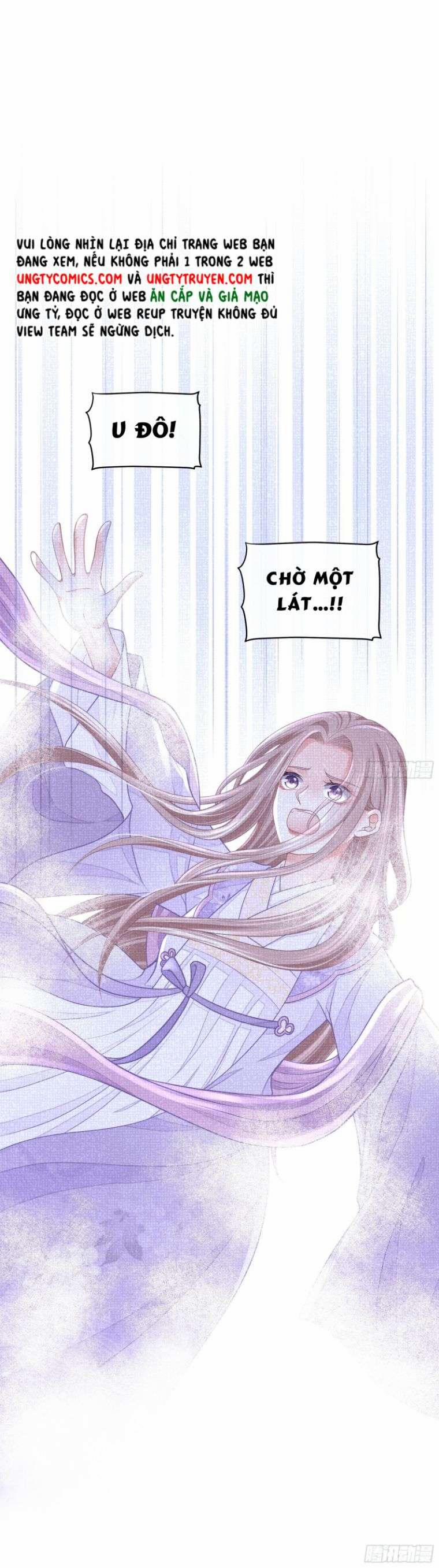 Tôi Nghi Ngờ Hệ Thống Thích Tôi 56 trang 13