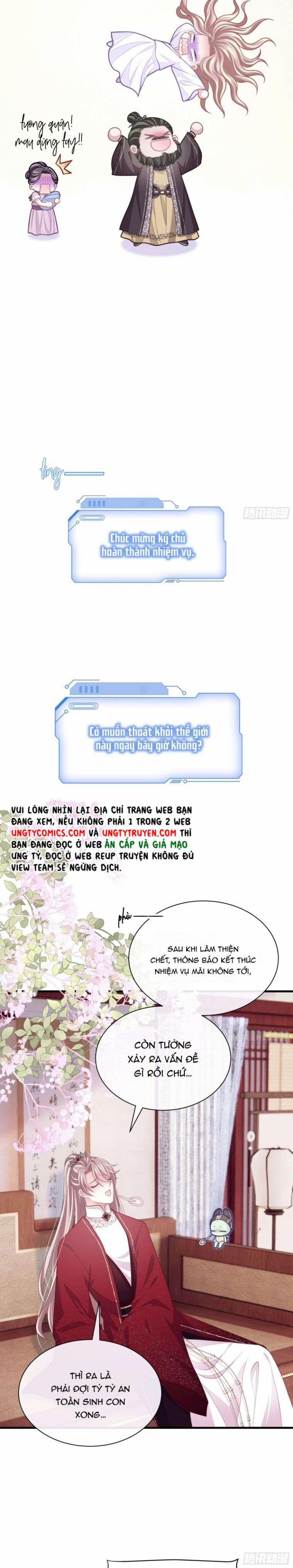 Tôi Nghi Ngờ Hệ Thống Thích Tôi 56 trang 18