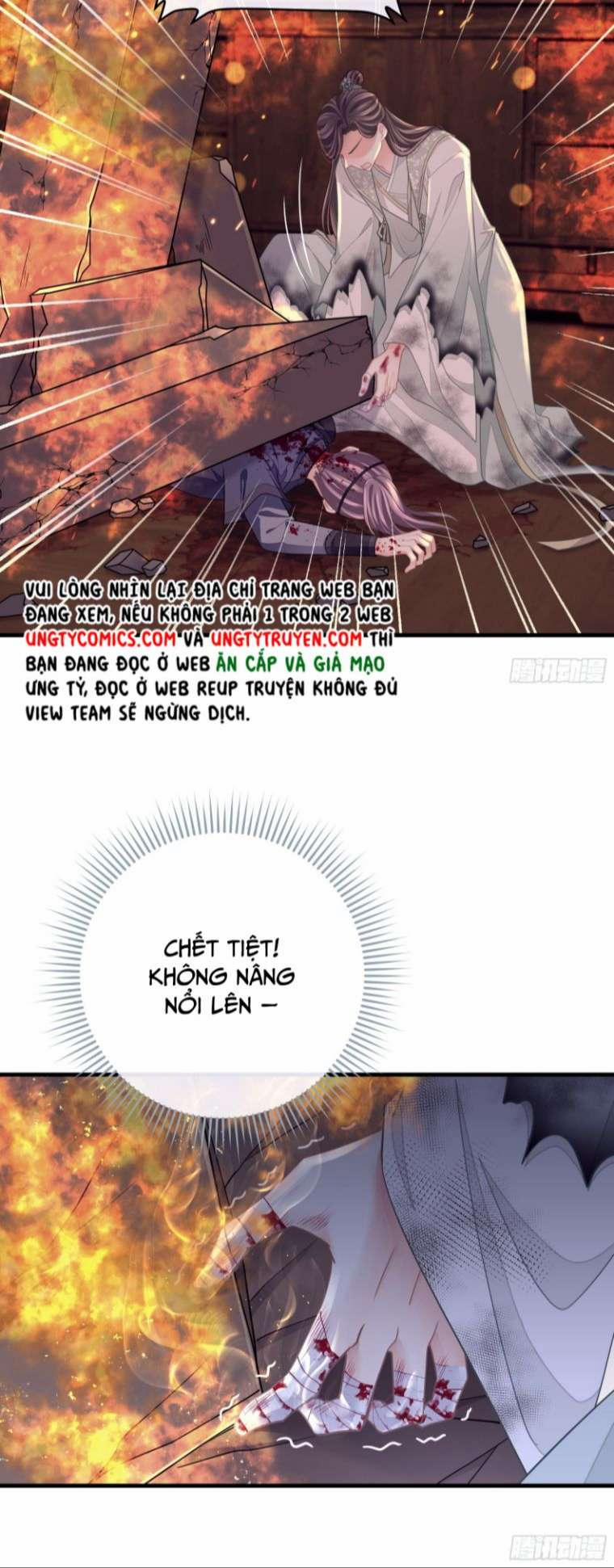 Tôi Nghi Ngờ Hệ Thống Thích Tôi 56 trang 2