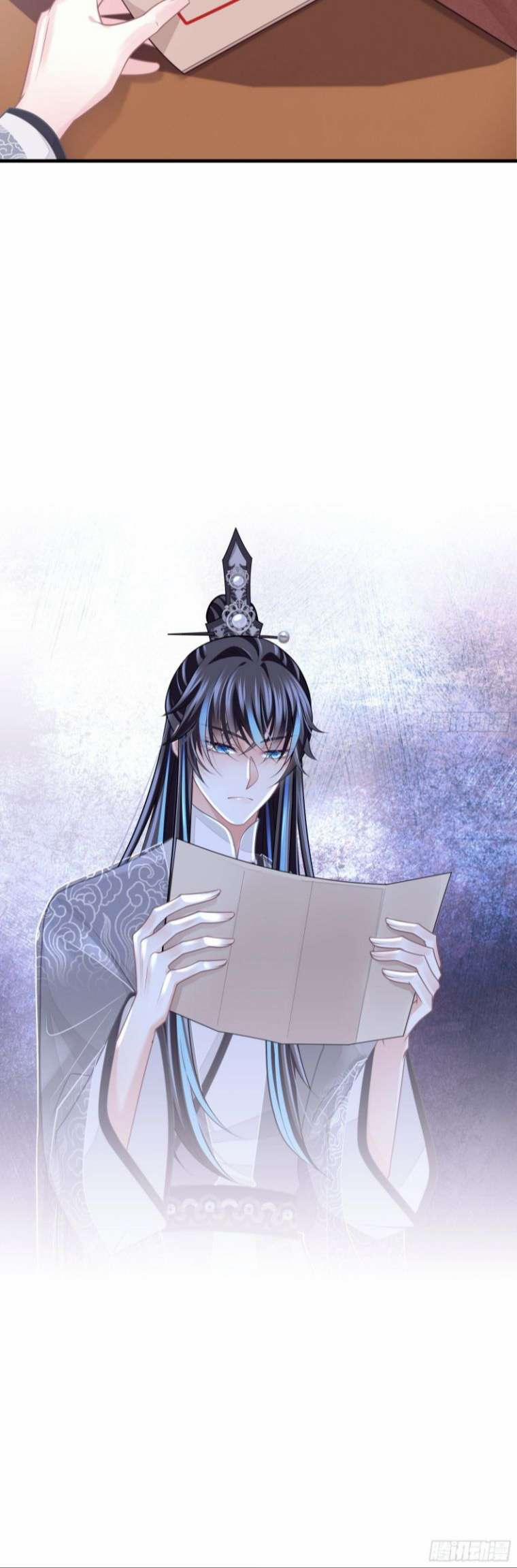 Tôi Nghi Ngờ Hệ Thống Thích Tôi 56 trang 22