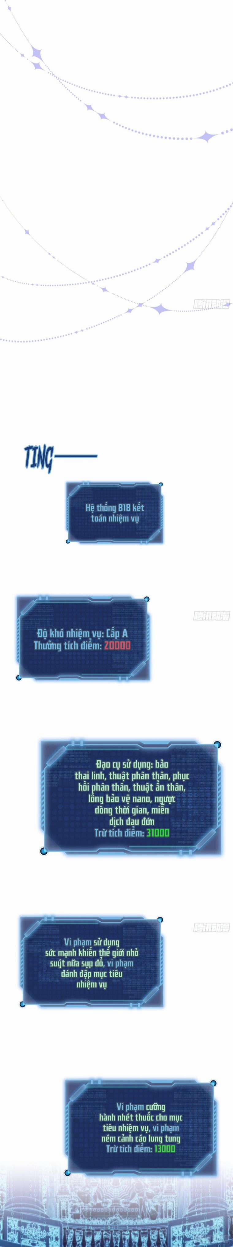 Tôi Nghi Ngờ Hệ Thống Thích Tôi 56 trang 24