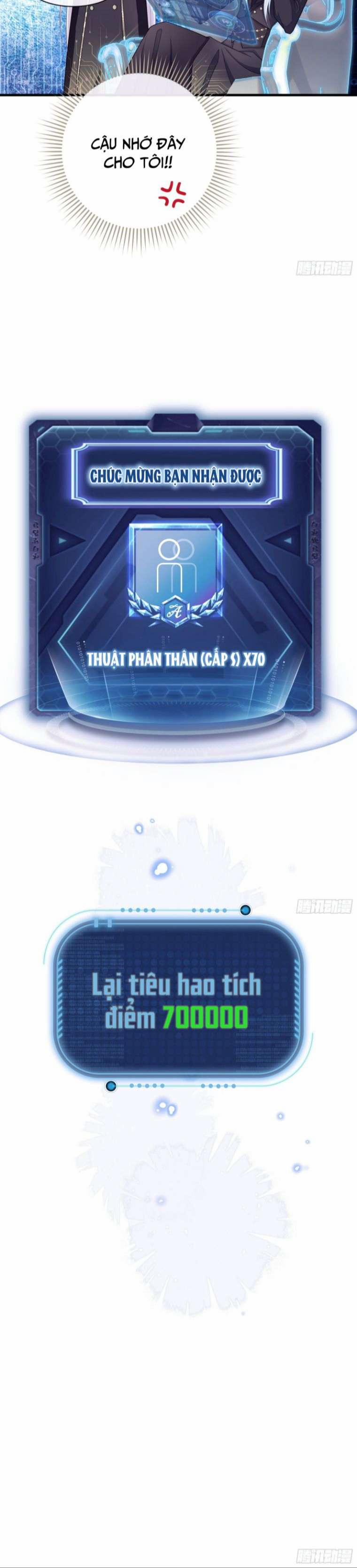 Tôi Nghi Ngờ Hệ Thống Thích Tôi 56 trang 33