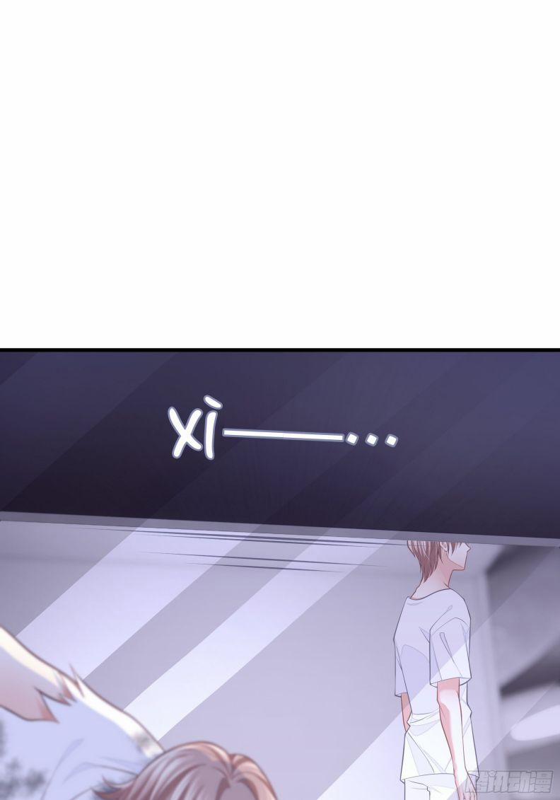 Tôi Nghi Ngờ Hệ Thống Thích Tôi 57 trang 19