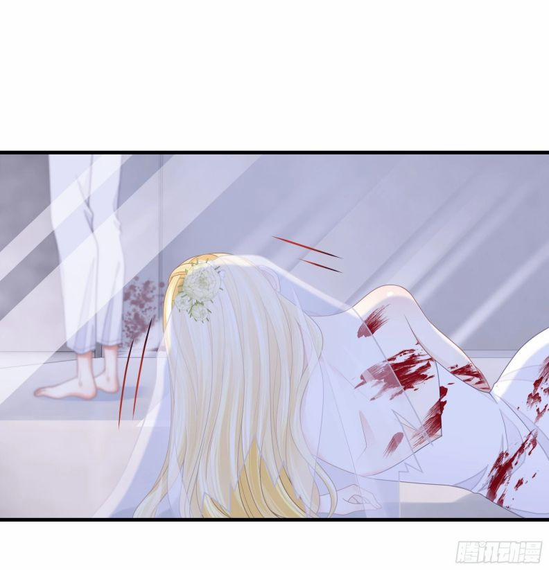 Tôi Nghi Ngờ Hệ Thống Thích Tôi 57 trang 35