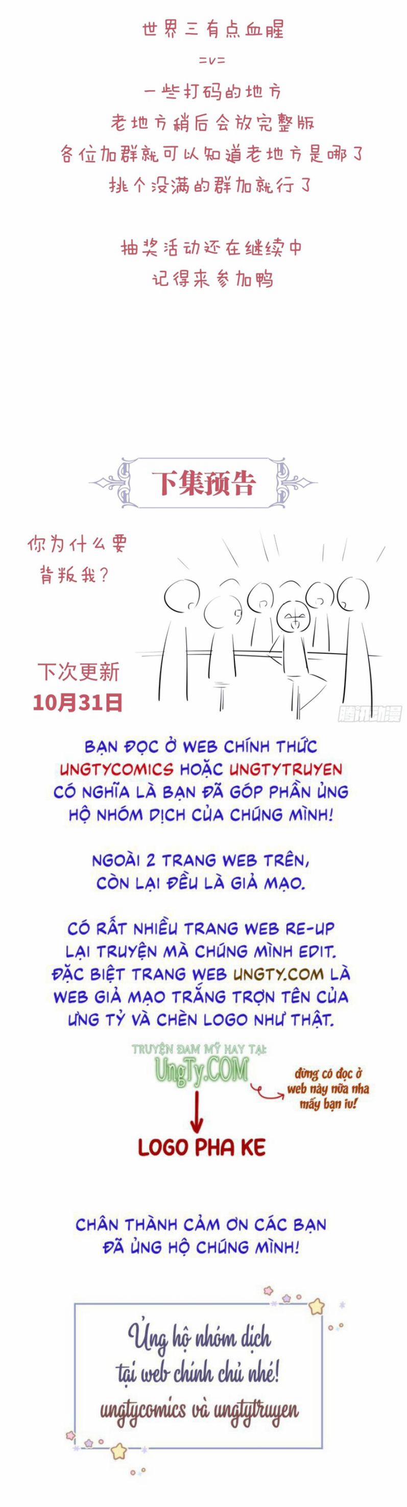Tôi Nghi Ngờ Hệ Thống Thích Tôi 57 trang 56