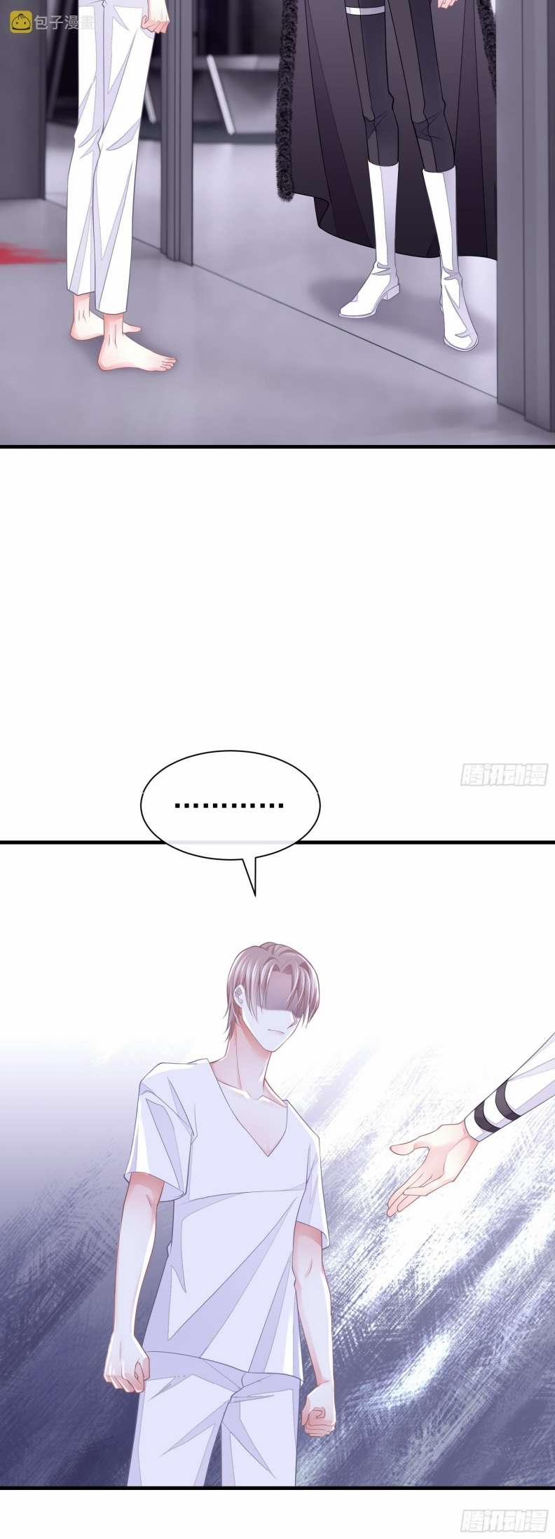 Tôi Nghi Ngờ Hệ Thống Thích Tôi 58 trang 26