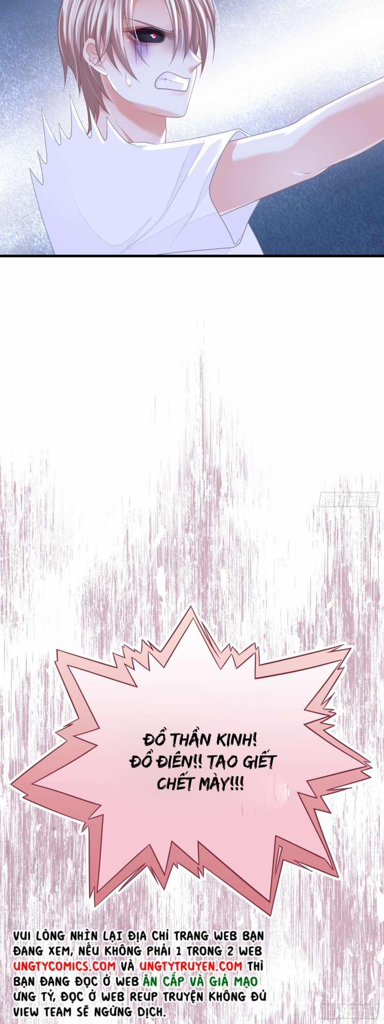 Tôi Nghi Ngờ Hệ Thống Thích Tôi 58 trang 30