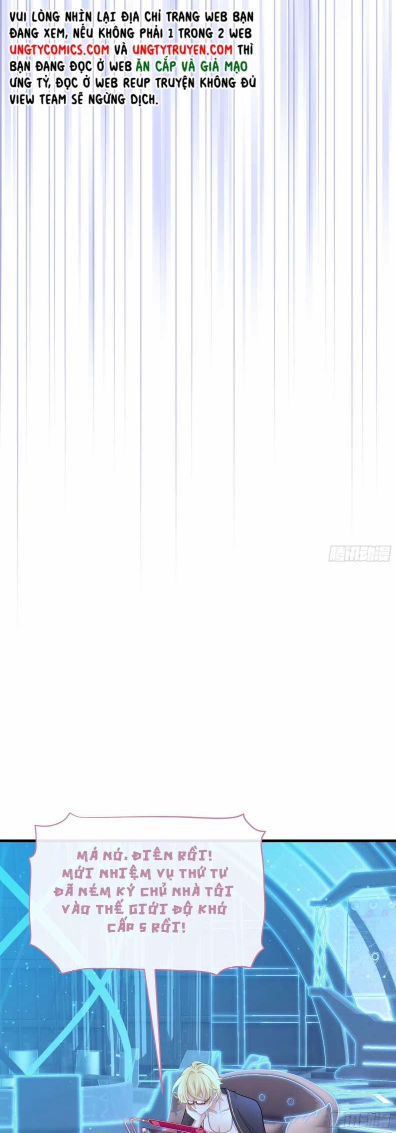 Tôi Nghi Ngờ Hệ Thống Thích Tôi 59 trang 19