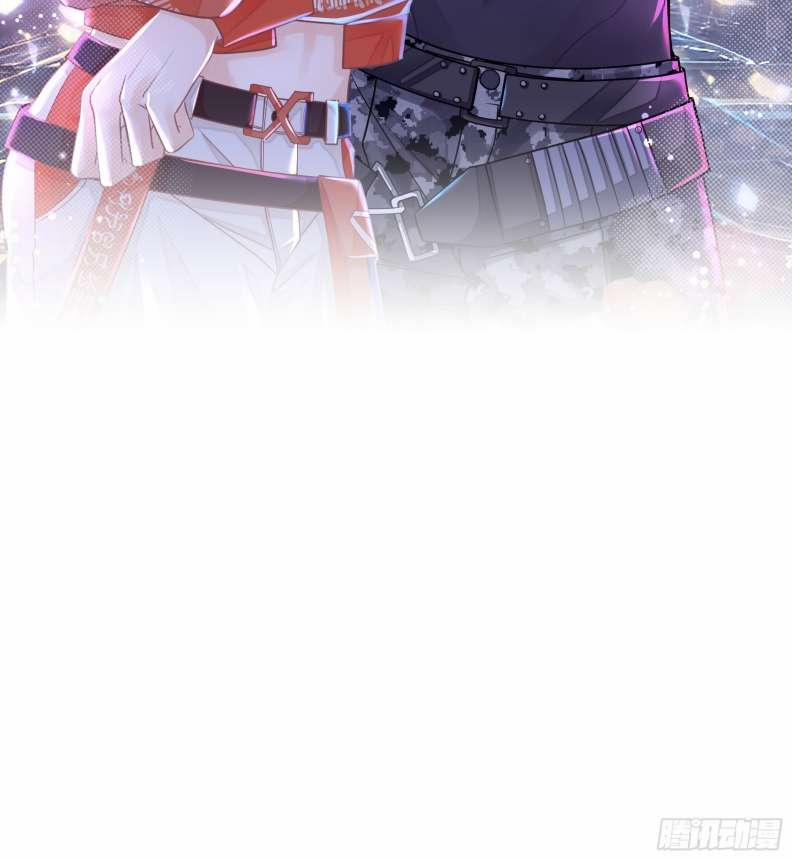 Tôi Nghi Ngờ Hệ Thống Thích Tôi 60 trang 1