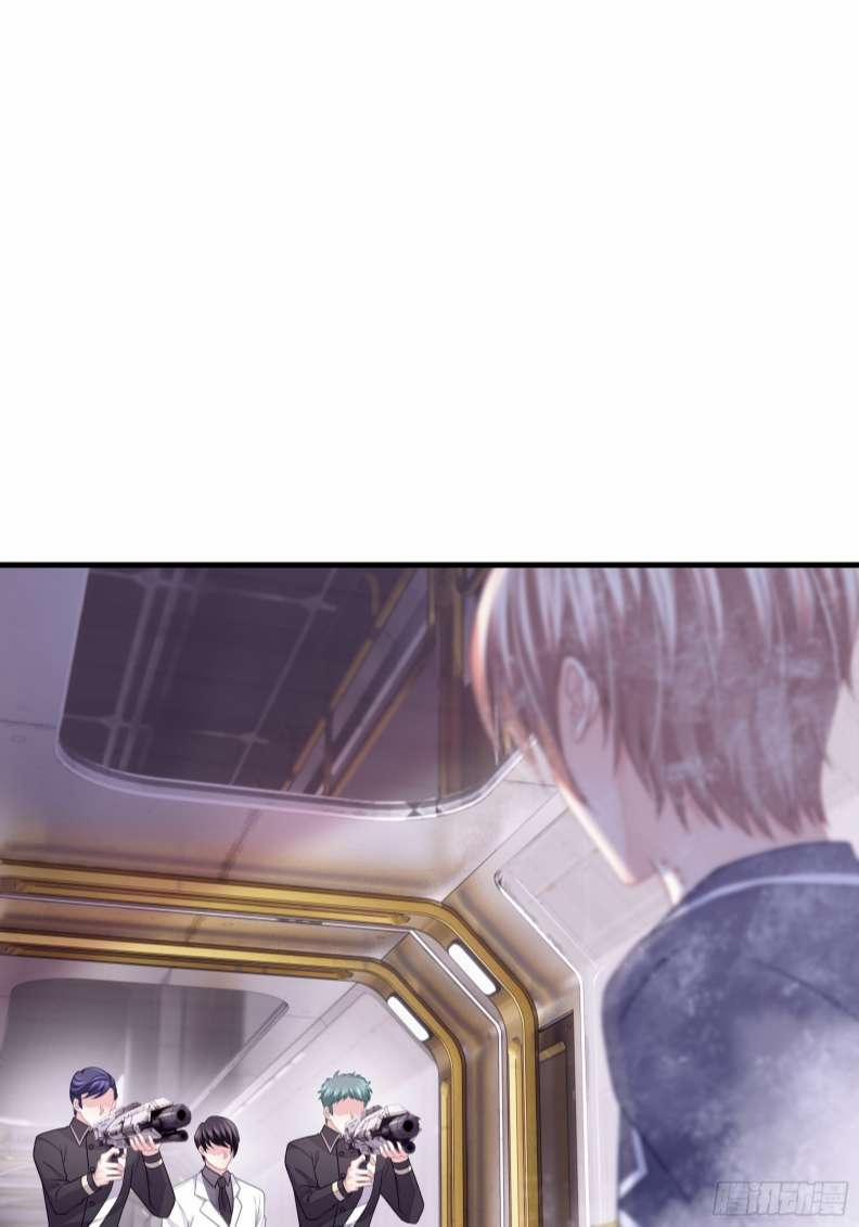 Tôi Nghi Ngờ Hệ Thống Thích Tôi 60 trang 6