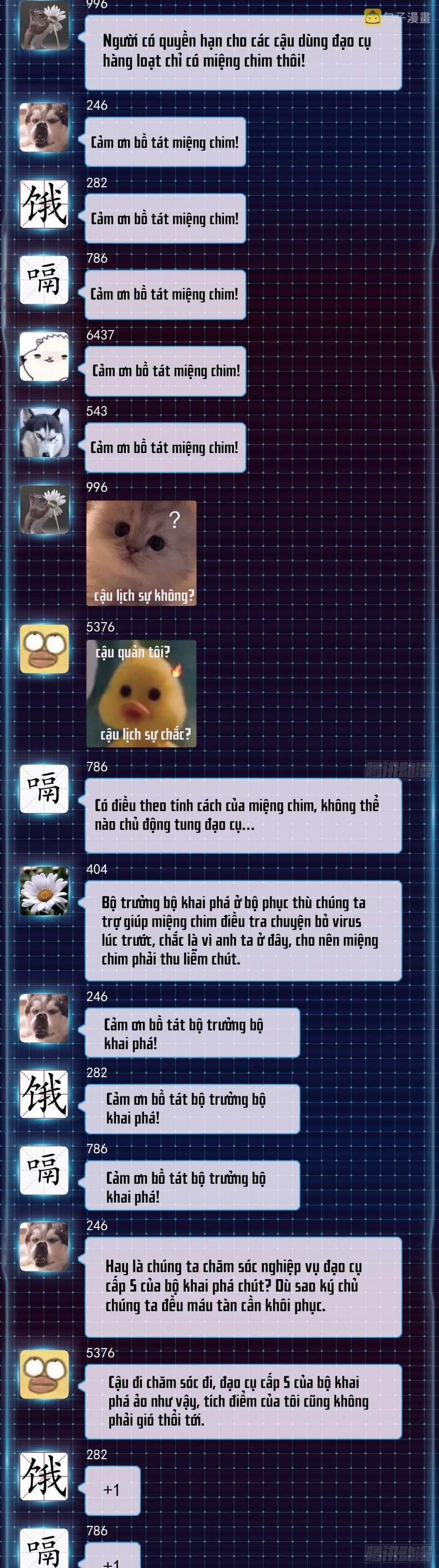 Tôi Nghi Ngờ Hệ Thống Thích Tôi 61 trang 4