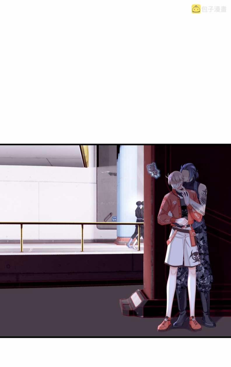 Tôi Nghi Ngờ Hệ Thống Thích Tôi 62 trang 20