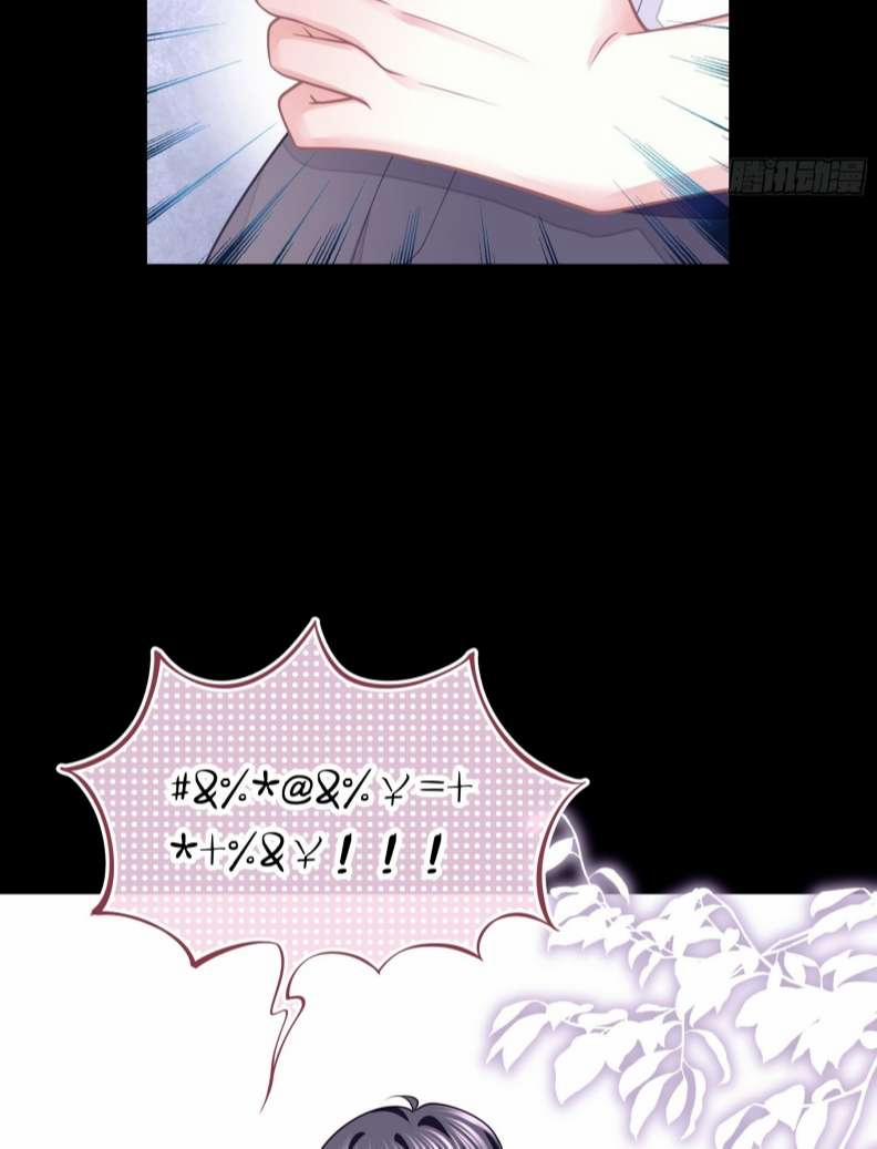 Tôi Nghi Ngờ Hệ Thống Thích Tôi 62 trang 42