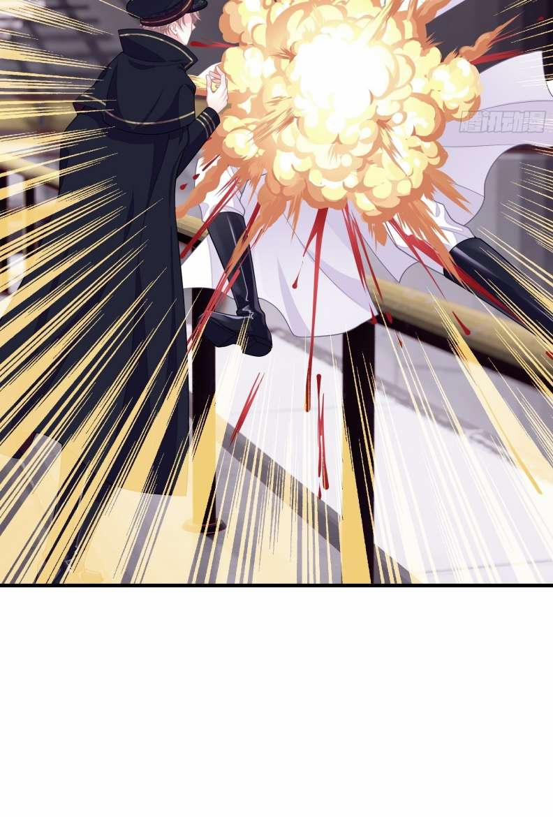 Tôi Nghi Ngờ Hệ Thống Thích Tôi 65 trang 15