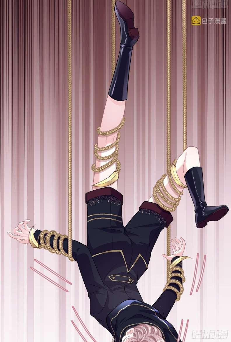 Tôi Nghi Ngờ Hệ Thống Thích Tôi 65 trang 19