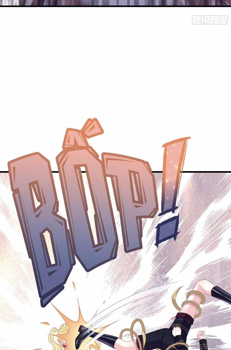 Tôi Nghi Ngờ Hệ Thống Thích Tôi 65 trang 33