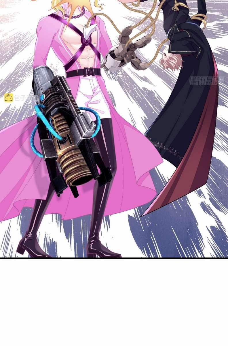 Tôi Nghi Ngờ Hệ Thống Thích Tôi 65 trang 34