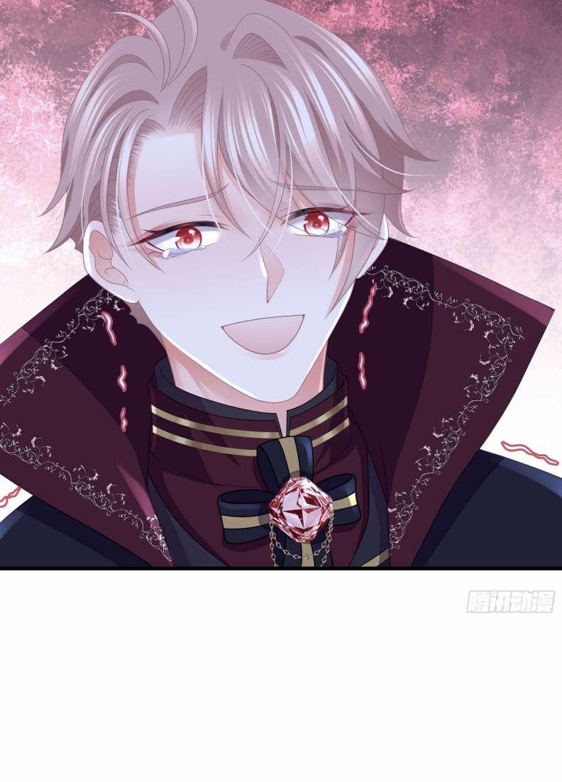 Tôi Nghi Ngờ Hệ Thống Thích Tôi 65 trang 40