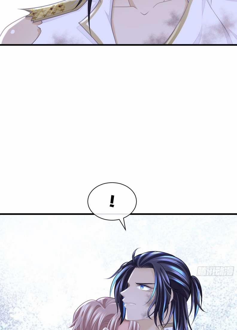 Tôi Nghi Ngờ Hệ Thống Thích Tôi 65 trang 42