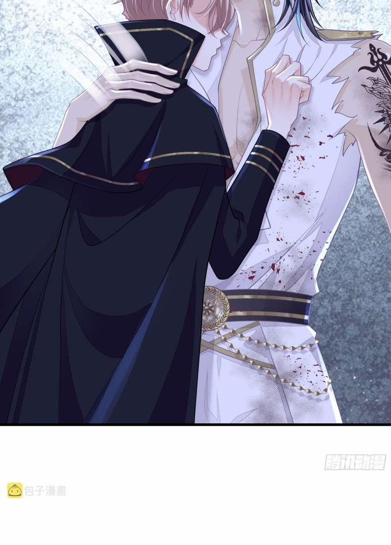 Tôi Nghi Ngờ Hệ Thống Thích Tôi 65 trang 43