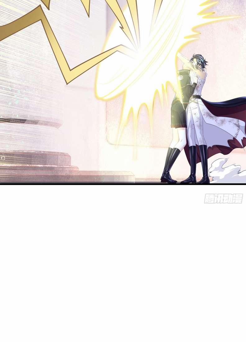 Tôi Nghi Ngờ Hệ Thống Thích Tôi 65 trang 45