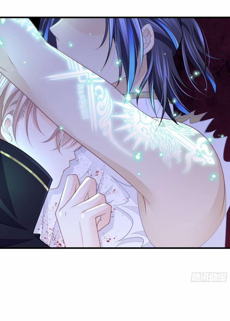 Tôi Nghi Ngờ Hệ Thống Thích Tôi 65 trang 46