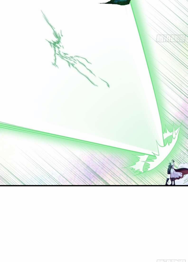 Tôi Nghi Ngờ Hệ Thống Thích Tôi 65 trang 48