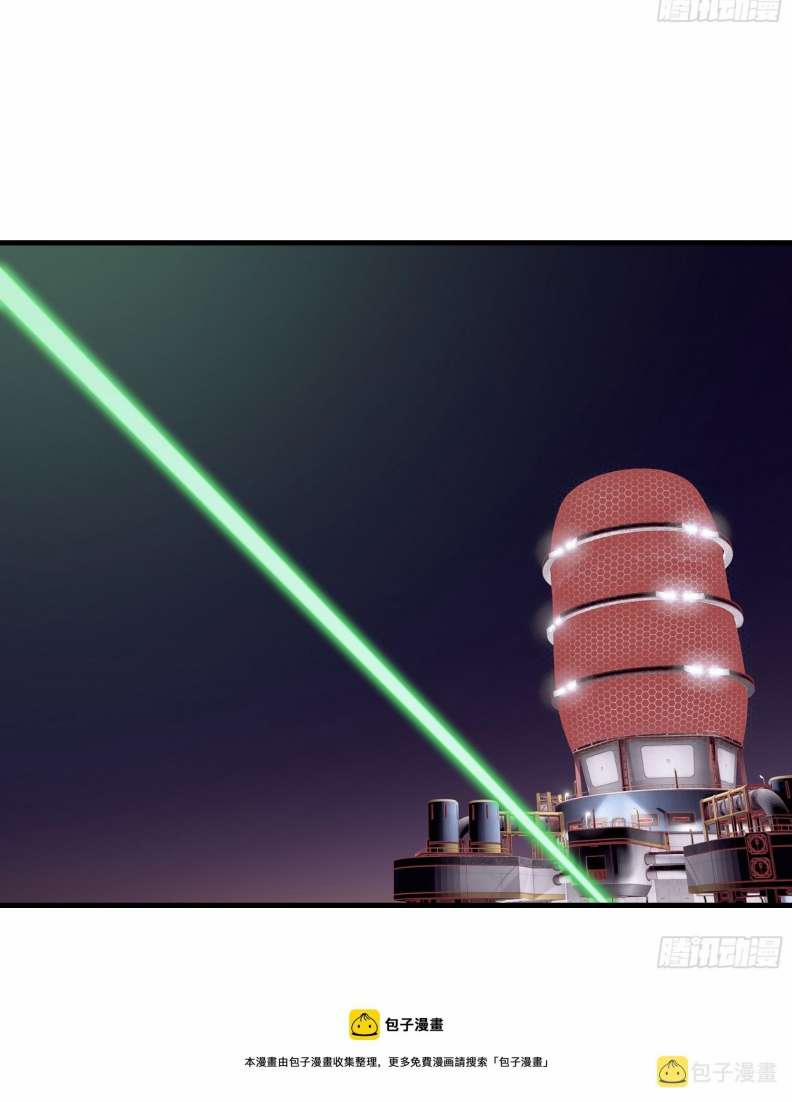 Tôi Nghi Ngờ Hệ Thống Thích Tôi 65 trang 49