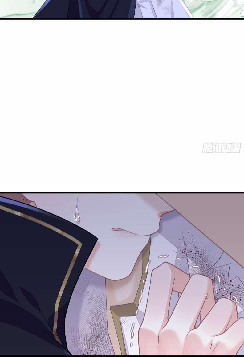 Tôi Nghi Ngờ Hệ Thống Thích Tôi 65 trang 52