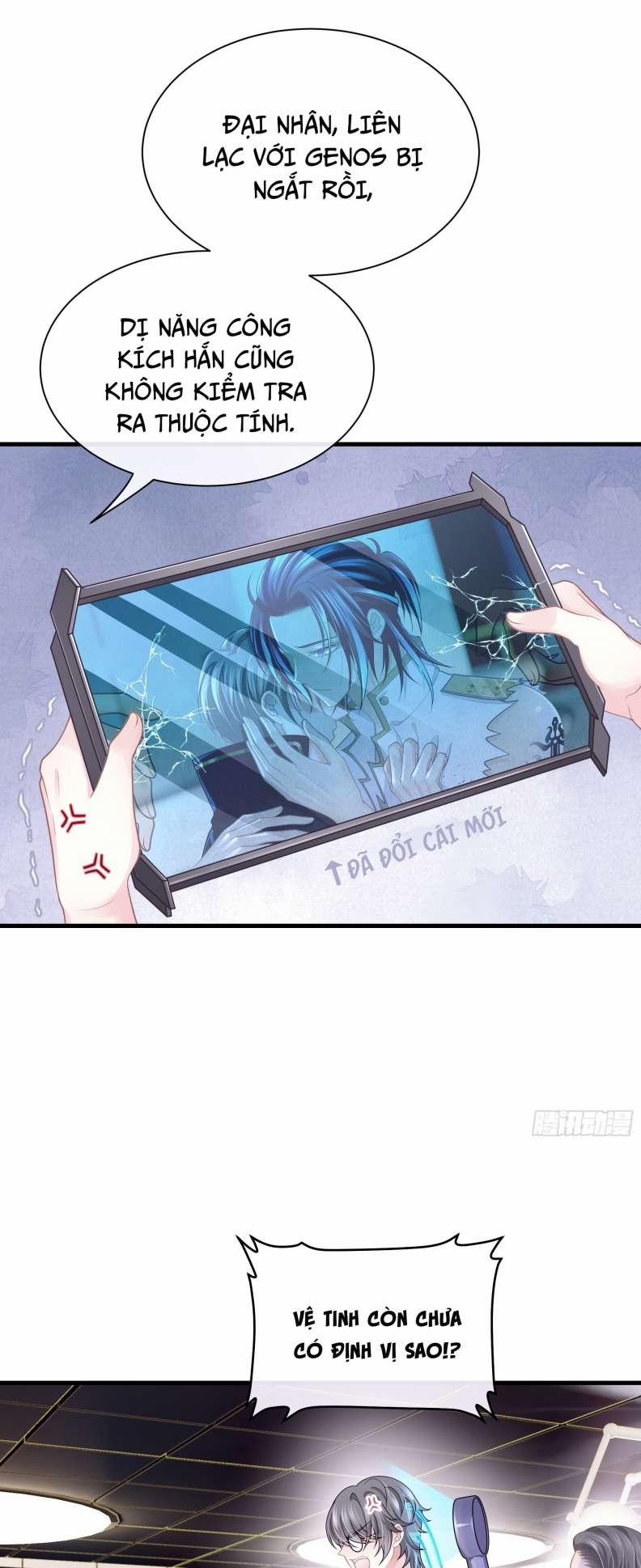 Tôi Nghi Ngờ Hệ Thống Thích Tôi 66 trang 1