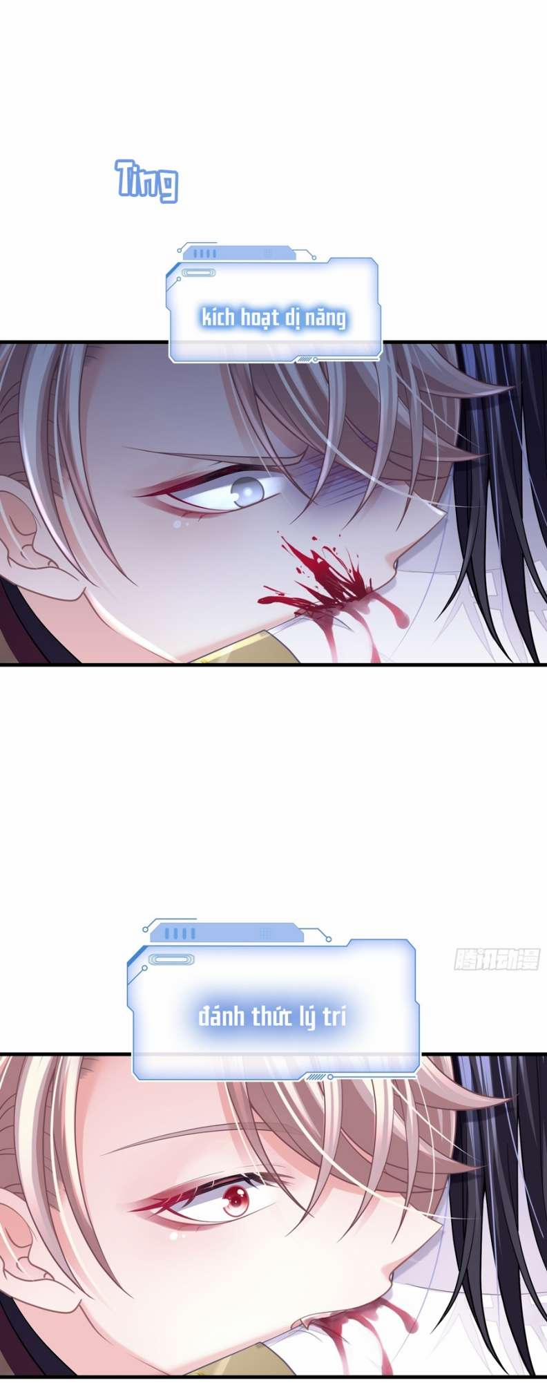 Tôi Nghi Ngờ Hệ Thống Thích Tôi 66 trang 16