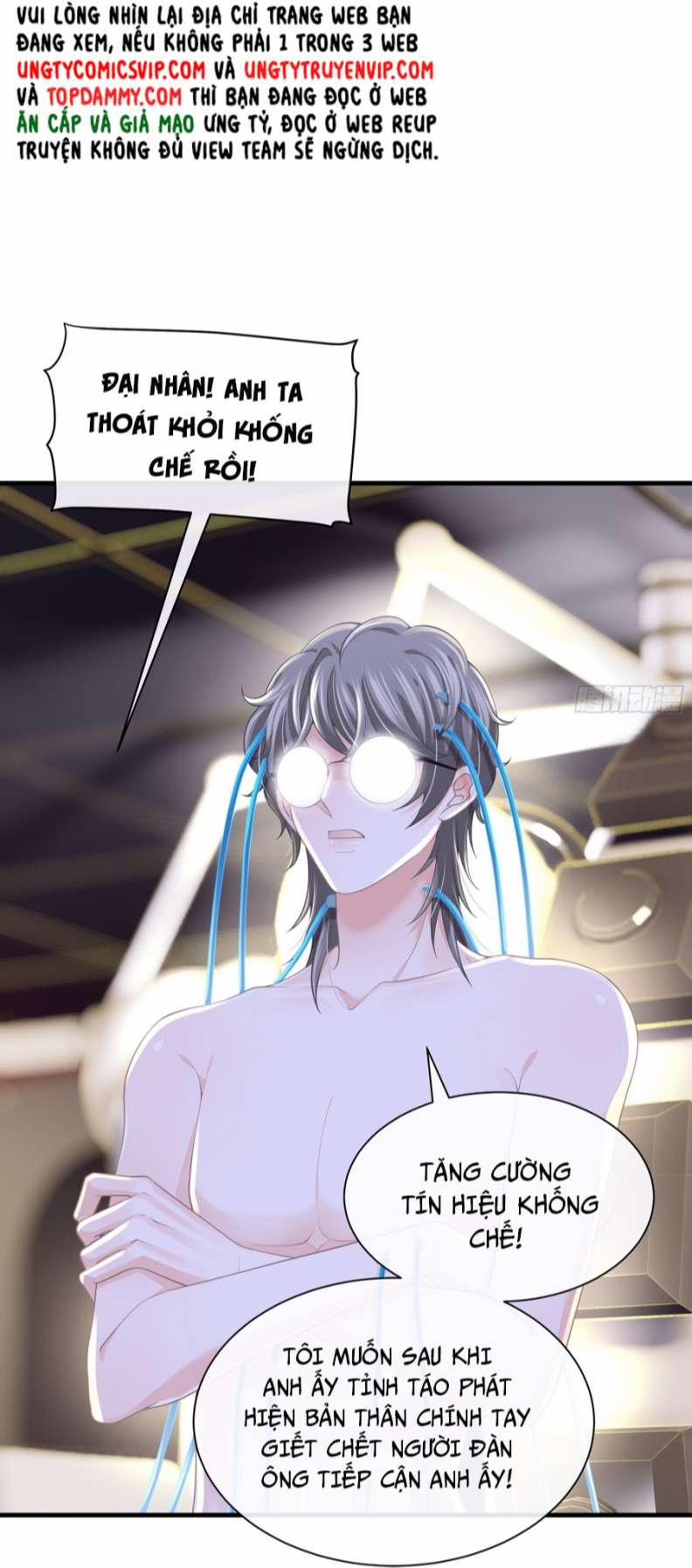 Tôi Nghi Ngờ Hệ Thống Thích Tôi 66 trang 17