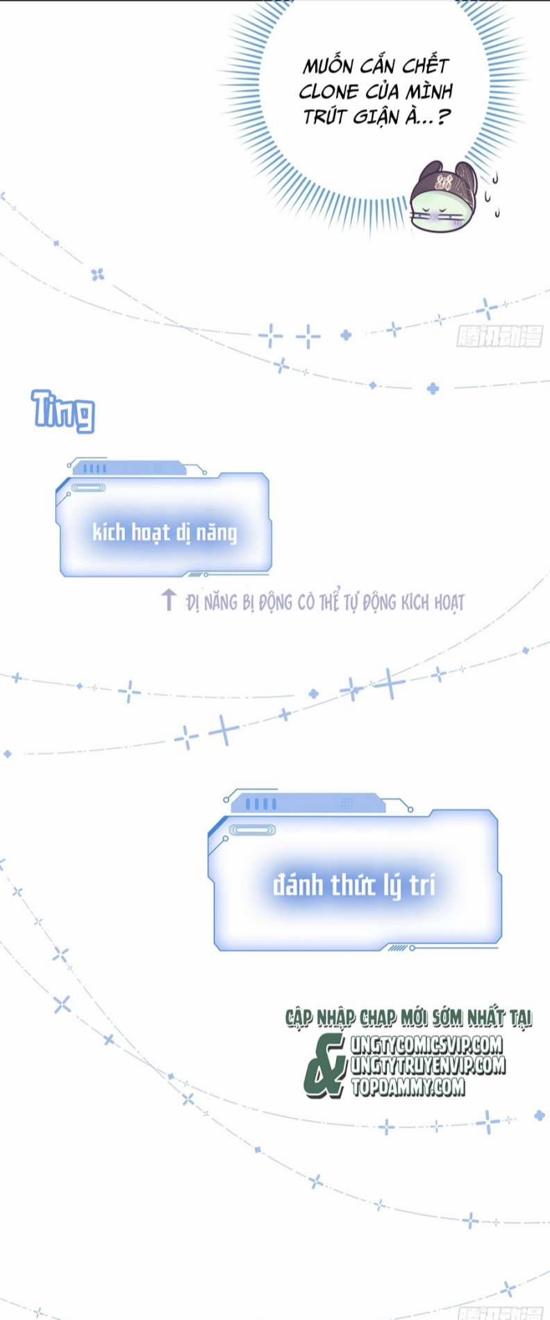 Tôi Nghi Ngờ Hệ Thống Thích Tôi 66 trang 19