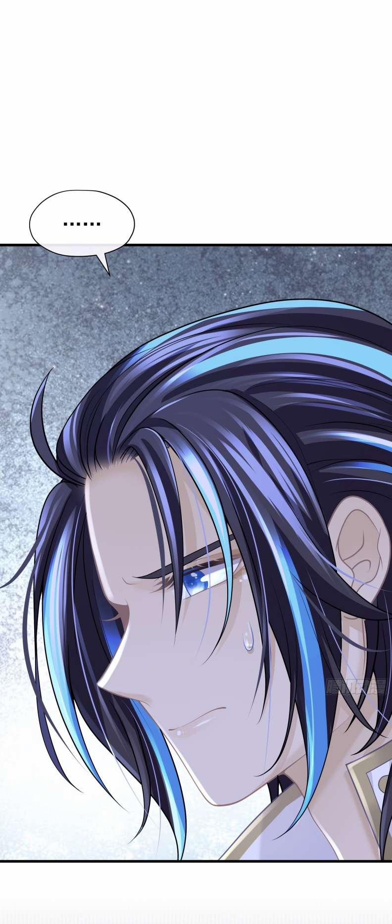 Tôi Nghi Ngờ Hệ Thống Thích Tôi 66 trang 6