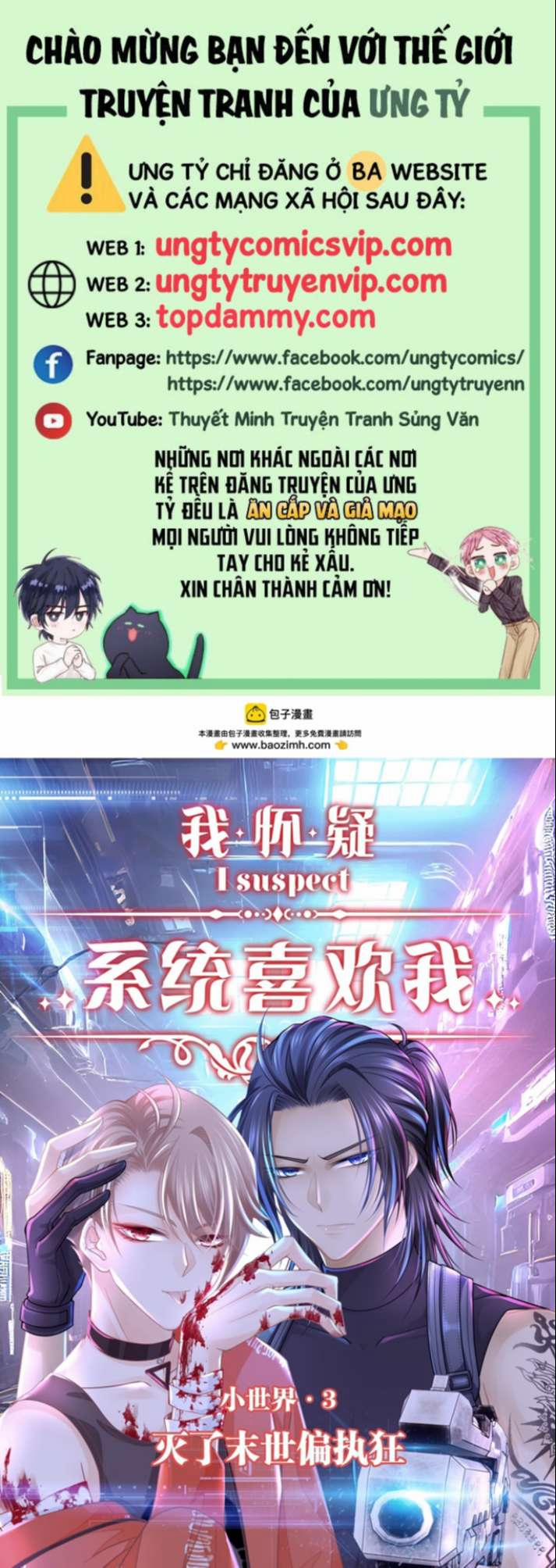 Tôi Nghi Ngờ Hệ Thống Thích Tôi 67 trang 0