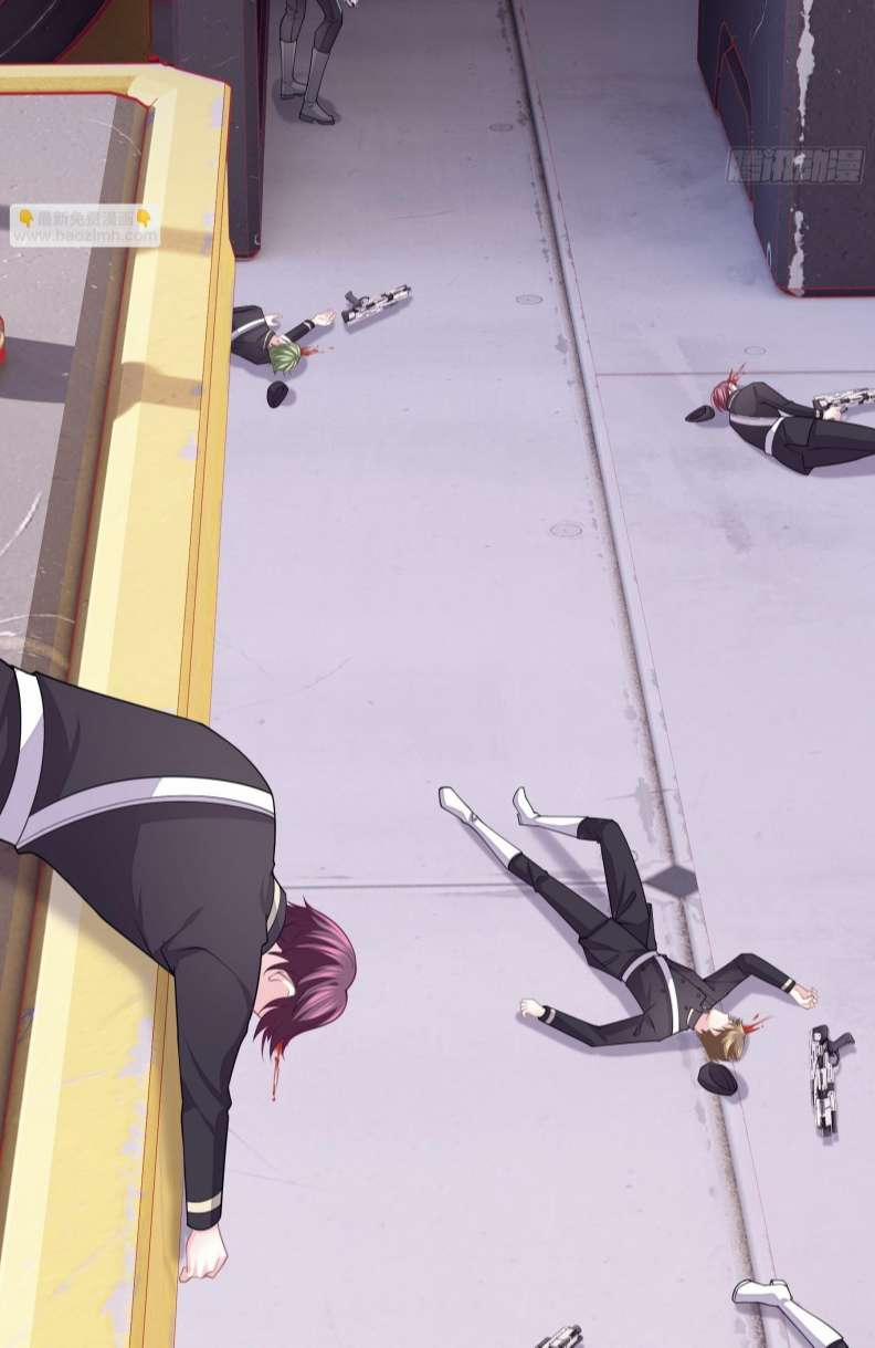 Tôi Nghi Ngờ Hệ Thống Thích Tôi 67 trang 18