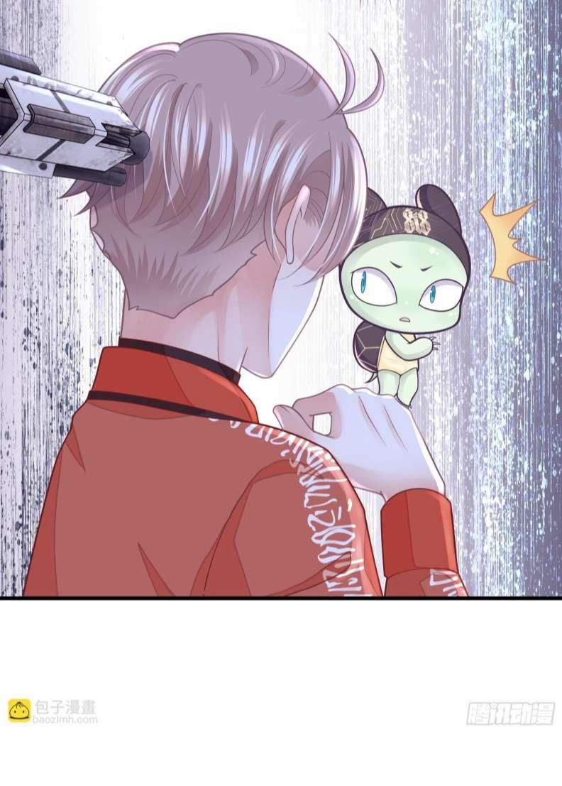 Tôi Nghi Ngờ Hệ Thống Thích Tôi 67 trang 26