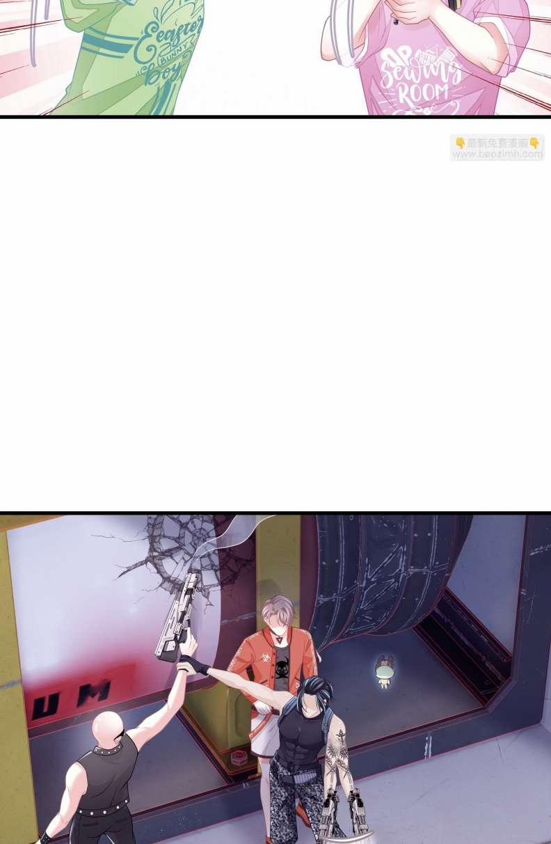 Tôi Nghi Ngờ Hệ Thống Thích Tôi 67 trang 33