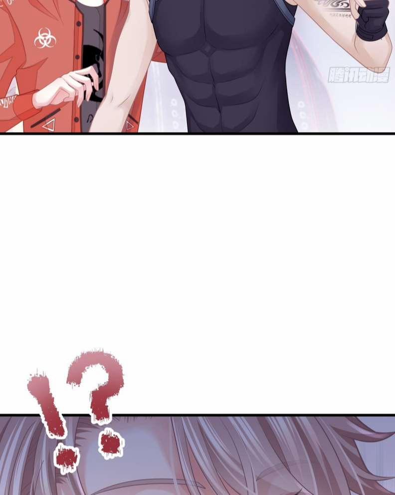 Tôi Nghi Ngờ Hệ Thống Thích Tôi 67 trang 43