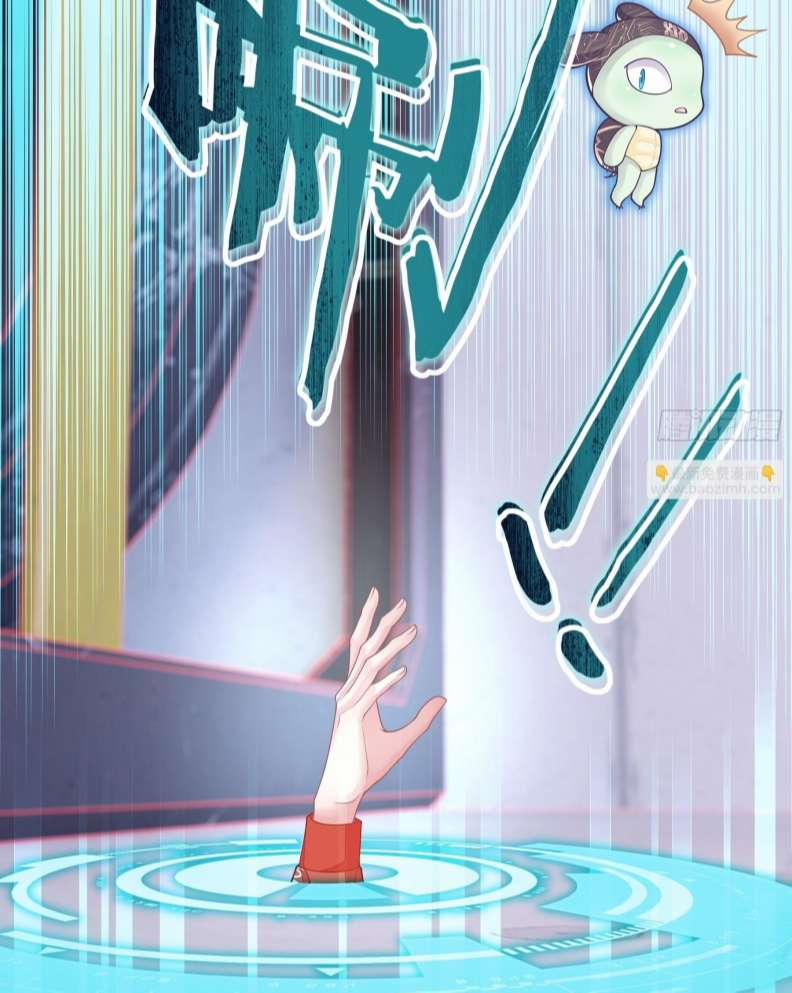 Tôi Nghi Ngờ Hệ Thống Thích Tôi 67 trang 45