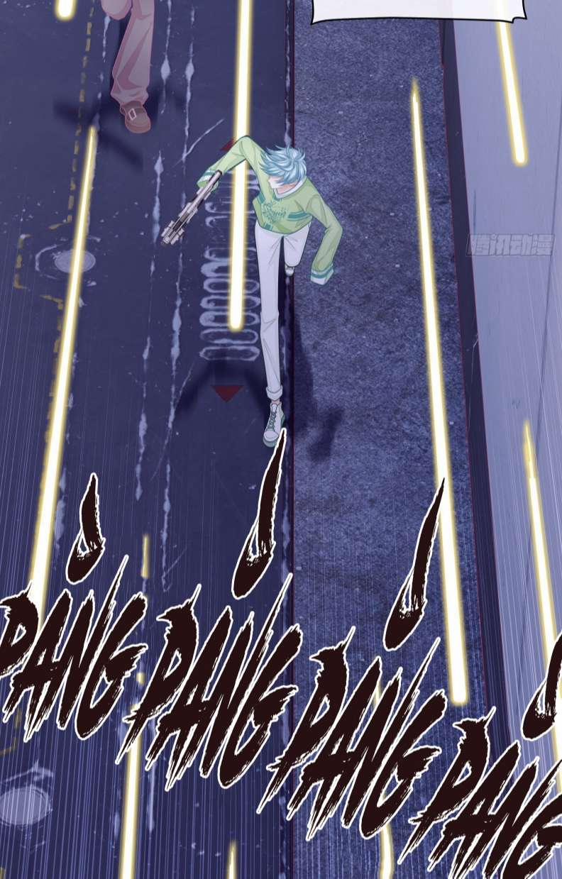 Tôi Nghi Ngờ Hệ Thống Thích Tôi 67 trang 6