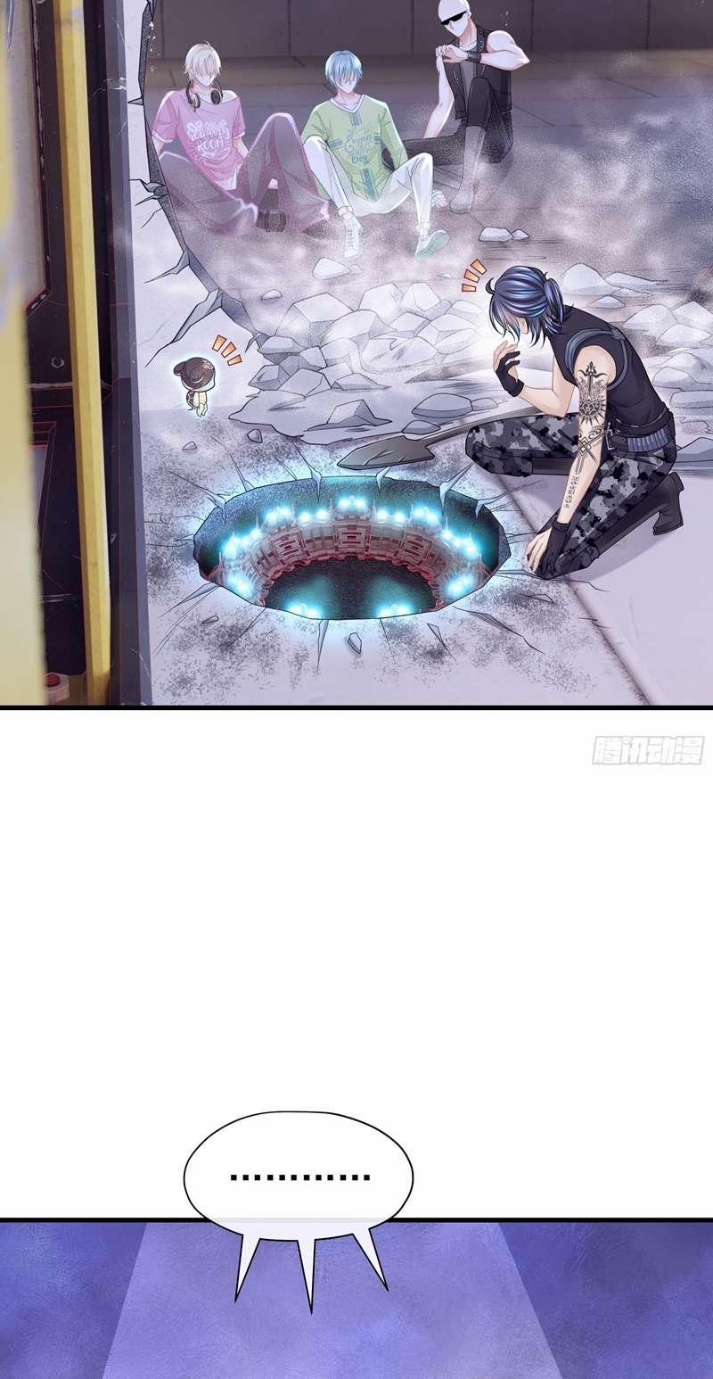 Tôi Nghi Ngờ Hệ Thống Thích Tôi 68 trang 12